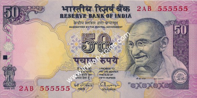 50 Rs Mahatma Gandhi Sdn